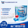 finish亮碟洗碗机用洗碗块 多效合一洗碗机清洁块洗碗粉洗碗盐耗材 24块 实拍图