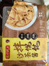 湾仔码头沙茶酱拌云吞230g12只馄饨早餐夜宵生鲜速食潮汕风味冷冻食品 实拍图