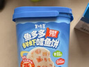 美时多鲜虾鳕鱼饼宝宝零食鱼肉饼儿童鳕鱼肠即食虾饼玉米味150g 实拍图
