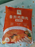 东方甄选低脂香煎鸡胸肉高蛋白食物冷冻鸡肉半成品早餐 2kg 奥尔良味*1袋+黑胡椒味*1袋 实拍图