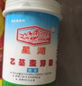 星湖 【厂家发货】乙基麦芽酚(纯香型)0.5kg/罐（新包装） 0.5kg*1瓶 瓶装 实拍图