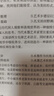 爱普生（EPSON）L4268墨仓式彩色无线多功能一体机家用/办公打印（打印复印扫描wifi自动双面） 实拍图