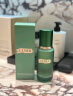 海蓝之谜（LA MER）修护精萃水150ml*2 精粹水护肤品套装化妆品礼盒生日礼物送女友 实拍图
