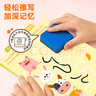 得力（deli）控笔训练卡线描临摹画册握笔字帖玩具3-6岁画线益智启蒙玩具线条冒险生日礼物开学文具男女孩初阶 实拍图