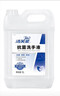 洁芙柔抗菌洗手液补充装5L利康LK消毒医用杀菌抑菌酒店无香批发大桶10斤 实拍图