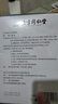 同仁堂 艾草膝盖贴 养生艾灸贴膝盖关节 艾草贴 12贴/盒  实拍图