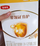 伊利金领冠育护【5倍DHA好脑力】较大婴儿奶粉2段(6-12月)400g 实拍图