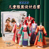 迪漫奇儿童服装设计师玩具女孩diy手工制作国风汉服时装娃娃生日礼物 实拍图