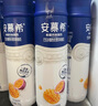 伊利安慕希丹东草莓酸奶230g*10瓶 草莓熊装 礼盒装 实拍图