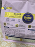 麦富迪猫粮 barf霸弗烘焙猫粮成幼猫粮生骨肉高蛋白养胃益肠鲜鸡肉1.5kg 实拍图