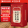 同仁堂北京同仁堂海盐生姜老北京艾草足贴宝宝暖足贴脚湿气100贴/盒 实拍图