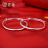 老庙宝宝银手镯足银祥云手镯长命锁婴儿满月周岁百天儿童生日礼物银饰 祥云宝宝镯约17.5g-店长推荐±1g 实拍图
