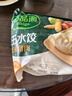 必品阁（bibigo）玉米蔬菜猪肉水饺 1200g 约48只 早餐夜宵速冻饺子 实拍图
