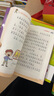 淘气包蘑菇头玩转数学二年级全4册（彩图注音版）数学绘本趣味数学益智成长小学生课外书阅读推荐 实拍图