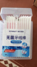 海氏海诺 便携牙签清洁牙齿牙缝超细滑圆线剔牙线棒无菌牙线棒独立包装无菌牙线棒50支/盒*4盒 实拍图