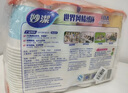 妙洁 一次性纸杯子茶水加厚食品级商务杯 250ml*2包组合160只装 实拍图