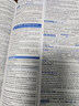朗文当代高级英语辞典(英英.英汉双解)(第6版)(大字本) 实拍图