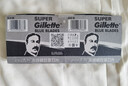 吉列（Gillette）双面刀片蓝吉列经典不锈钢刀片老式剃须刀手动 蓝吉列100片装（共20小盒） 实拍图