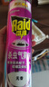 雷达（Raid）杀虫剂喷雾灭蚊喷雾600ml（无香型）杀虫剂家用灭蟑螂 实拍图