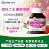 优思益youthit高浓度蔓越莓 女性泌尿系统养护尿路感染 65000mg 60粒/瓶 实拍图