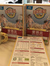 爱思贝（EARTH'S BEST）高铁有机米粉多谷物175g 婴儿米糊无麸质低敏宝宝食品辅食6个月 实拍图