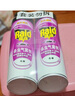 雷达（Raid）杀虫剂喷雾550ml*2瓶无香型杀虫气雾剂 蟑螂药  灭蟑螂 实拍图