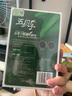 五贝子染发剂染头发霜焗油膏自然黑无刺激不伤发男女遮盖白发 黑褐色 实拍图
