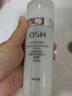 欧诗漫（OSM）珍白因爽肤水美白精华水乳补水保湿化妆品护肤品生日礼物女120ml 实拍图
