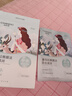 自然堂喜马拉雅膜法 雪域百合补水面膜26ml*5片敏肌可用 实拍图