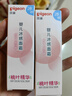 贝亲（Pigeon）冰冰霜婴儿冰感面霜夏季晒后舒缓保湿凉凉霜冰沙霜 10g PL569 实拍图