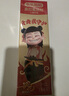 兔头妈妈哪吒联名 高纯奥拉氟儿童牙膏防龋防蛀牙草莓味不辣口3-12岁 实拍图