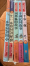 【正版】万物有数学全套8册 小学生数学思维训练书 童心布马著 开发逻辑几何图形数字运算思维 北京日报出版社 【8册】万物有数学 晒单实拍图