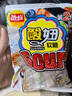 酸妞2代高颜值夹心软糖水果味酸甜儿童零食卷卷糖怀旧糖果礼物 混合口味到手250个（发5袋） 实拍图