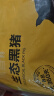 京东跑山猪 黑猪精肋排800g净重 冷冻整切黑猪排骨猪肋条 京东生鲜黑猪肉 实拍图