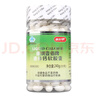 康琪100 康琪壹佰牌液体钙软胶囊 1200mg*200粒  补钙 节日好礼 200粒*2瓶 实拍图