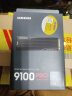 三星（SAMSUNG）1TB SSD固态硬盘 M.2接口(NVMe协议PCIe 5.0 x4) 9100 PRO With Heatsink散热片版 台式机 PS5 实拍图