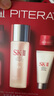 SK-II神仙水75ml精华液sk2水乳化妆品全套护肤品套装礼盒skii生日礼物 实拍图
