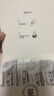 不二宝贝婴幼儿枇杷秋梨膏40g冲泡水即食饮品老人小孩儿童养生无添加 实拍图