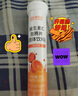 康恩贝维生素c泡腾片10片 VC果味饮品甜橙味 实拍图