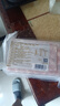 皓月香醇肥羊片1斤/袋 羊肉卷羊肉片火锅食材冷冻调理清真羊肉卷 实拍图
