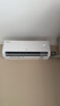 TCL京东联名大1.5匹新一级能效真省电SE挂机空调冷暖变频KFR-35GW/JD21+B1国家补贴以旧换新 实拍图