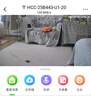 海尔（Haier）无线家用摄像头手机远程监控器360度无死角带夜视全景语音自动旋转可对话室内外云台 实拍图