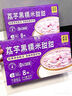 满记甜品 荔芋黑糯米甜甜 180g*8 180g*8 实拍图