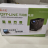 山克SK1000A ups不间断电源办公电脑ups电源600W 稳压后备电源 家用停电应急备用电源 实拍图