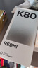 小米 REDMI K80 国家补贴 第三代骁龙 8 6550mAh大电池 澎湃OS 山峦青 12GB+256GB 红米5G手机 实拍图