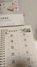 六品堂 凹槽练字帖成人行书儿童小学生男女生硬笔书法钢笔临摹练字贴成年人字帖行楷楷书正楷体 行书23本 实拍图