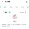 溪下晨光法国抗皱紧致面霜抗皱紧致抗衰老女男士胖东来提拉川字纹去除神器 实拍图