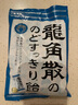 龙角散 薄荷草本润喉糖 日本进口零食糖果 经典原味70g 独立包装 实拍图