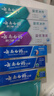 云南白药牙膏多效护口鸿运礼盒套装 益生菌清新口气洁齿护龈6支655g家庭装 实拍图