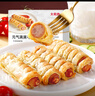 大希地可颂香肠卷456g（76g*6根）烤肉肠儿童早餐休闲零食 空气炸锅食材 实拍图